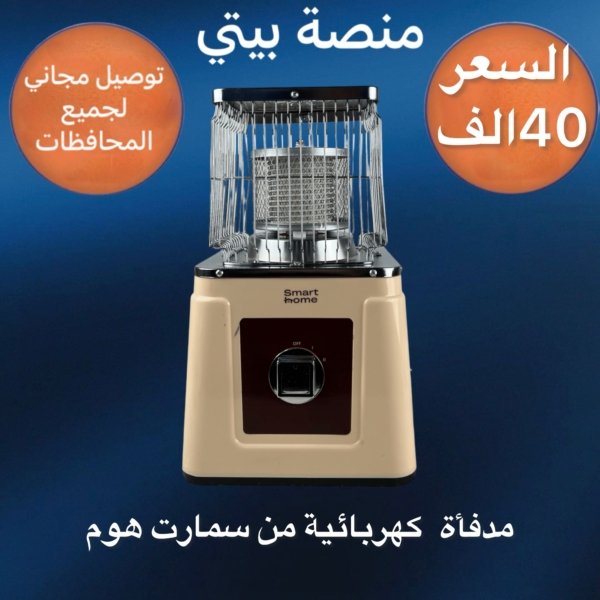 المنتج